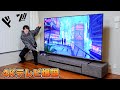 【業界史上最高のコスパ】4Kテレビの評判が異常に良い「ハイセンス 85型」は本当におすすめなのか？