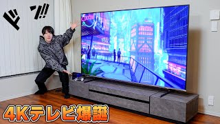 【業界史上最高のコスパ】4Kテレビの評判が異常に良い「ハイセンス 85型」は本当におすすめなのか？