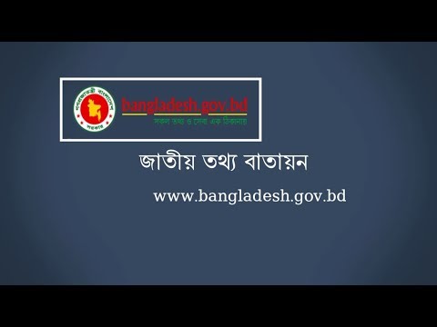 ভিডিও: চার্টারে কীভাবে সংযোজন করবেন