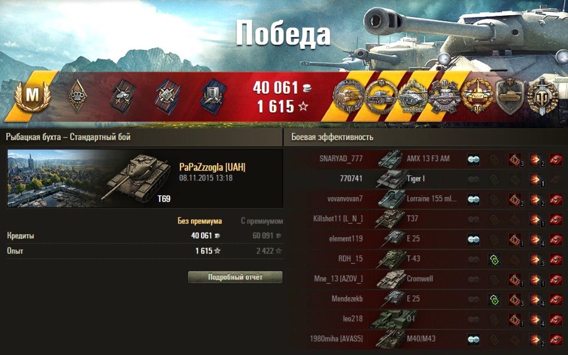 мир танков статистика Т69 - тащит катку на Рыбацкой бухте! WoT Epic Full HD