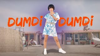 (G)I-DLE (여자)아이들 - DUMDi DUMDi (덤디덤디) - Dance Cover by Frost