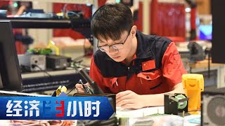 《经济半小时》 20230919 聚焦全国技能大赛(下)：世赛“引擎”拉动技能提升 | 财经风云