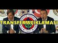 FENERBAHÇE BAŞKANIMIZ ALİ KOÇ&#39;UN  PHİLİP COCU İMZA TÖRENİNDE TRANSFER AÇIKLAMASI