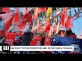 Акция депутатов Партии Шария против политических репрессий в Украине