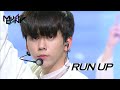 T1419(티일사일구) - Run up (Music Bank) | KBS WORLD TV 220513