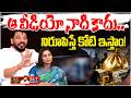 ఫేక్ వీడియోపై 1 కోటి ఛాలెంజ్! | Duvvada Srinivas &amp; Divvela Madhuri 1 Crore Challenge on Fake Video