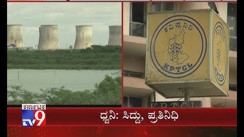 KPTCL Caught Up Debt, Rs 16000 Crore Dues by Bescom, Jescom, Mescom