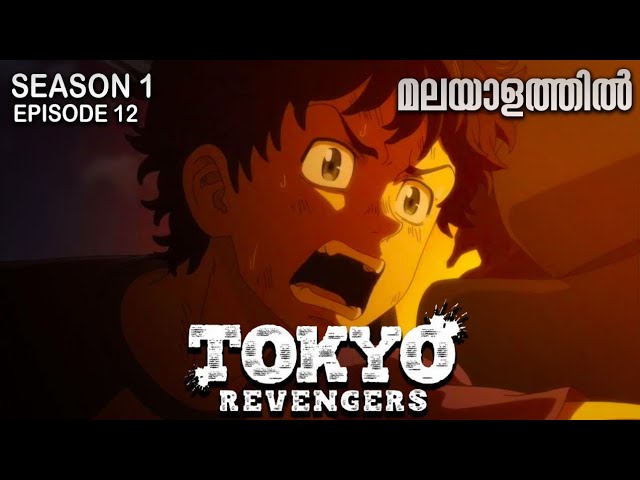 Tokyo Revengers: Malayalam explanation season 2 Episode 10  #tokyorevengers#japanese #malayalamanime 
