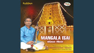 Download Lagu Nannu Kannathalli Download Lagu Nannu Kannathalli