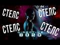 Directive 8020 - НАДЕЖДА СЕРИИ DARK PICTURES