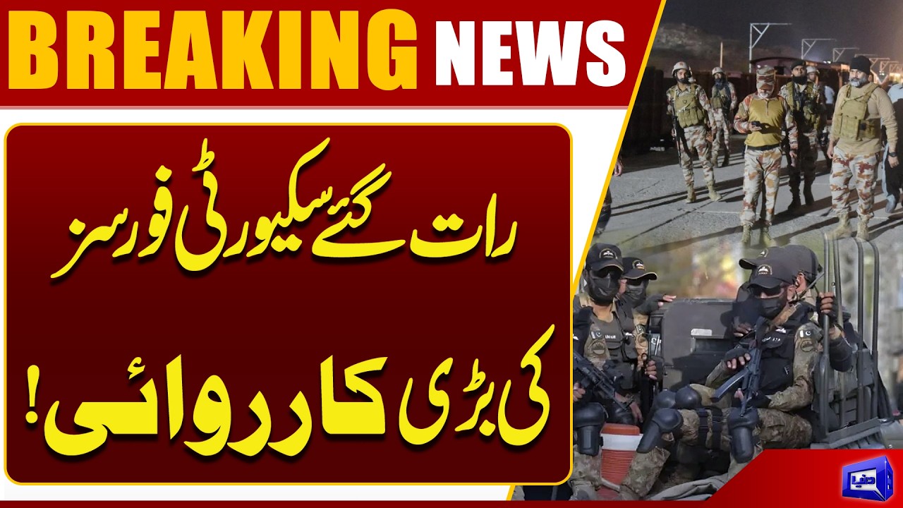Major Operation By Security Forces Late at Night! | Breaking News | Dunya News