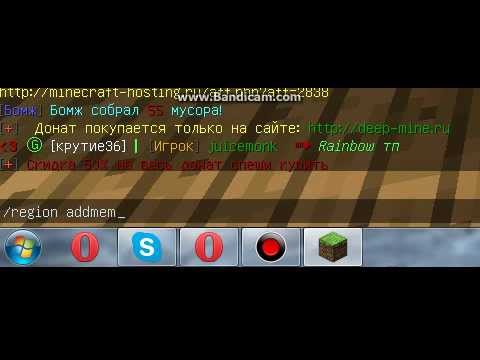 Как добавить друга в приват