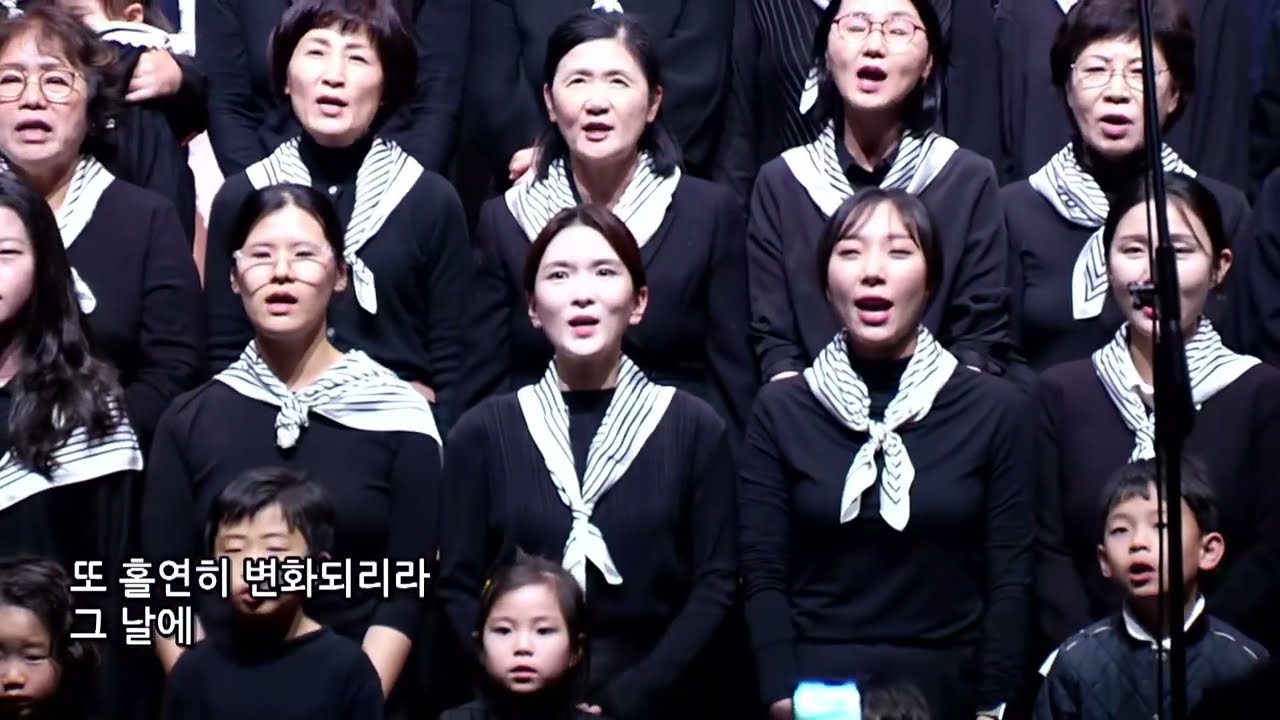 그날 One Day 교구별찬양제 양곡교회