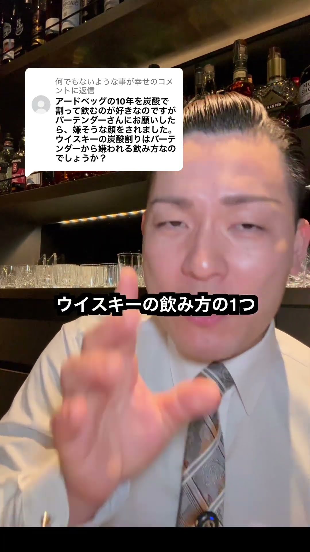 コメントお待ちしております FROM THE BARREL アードベック I like Ardbeg, but when I asked for it mixed with soda at a bar, I