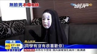 (VTC14)_Lộ diện “con ma” Halloween đáng yêu nhất năm nay