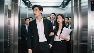 Download Lagu 霸道總裁空降考察，豈料女員工1個舉動吸引他的注意，愛情悄悄開始！ 💗 中國電視劇    💗偶像劇 MP3