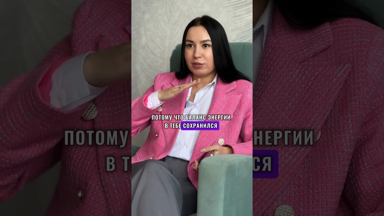 Я сразу пробила фин потолок, когда начала больше отдыхать. Нельзя ...