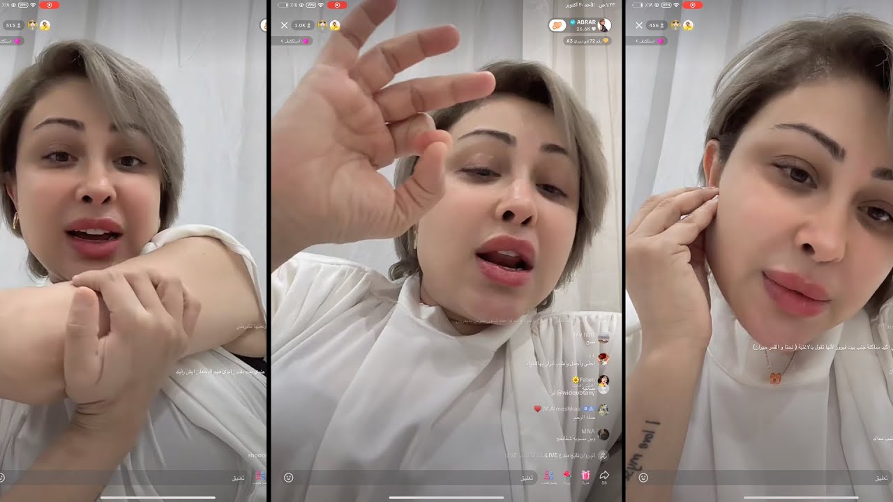 ابرار الكويتية وش اسوي عشان اتزوج انجليزي ما ابي عربي بث مباشر تيك توك !!