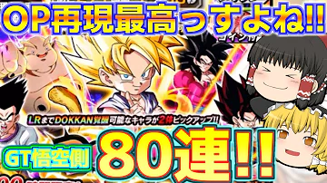 やんにきドッカンバトルガチャ Mp3 やんにきドッカンバトルガチャ Mp3