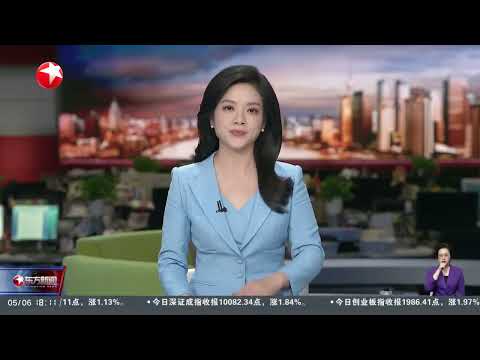 习近平同欧洲理事会主席、欧盟委员会主席就中欧建交50周年互致贺电|美国白宫:尚未就电影关税做出最终决定 特朗普将与电影行业代表会面|美国:景点变回监狱 特朗普下令重启“恶魔岛” #东方新闻 #news Episode cover