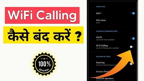How To Disable WiFi Calling In Hindi : फोन में वाईफाई कॉलिंग कैसे बंद करें ?  💥
