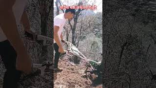 #nepliगाउँमा मकै छर्ने तयारी हुदै#durgeshthapa #comedy #funny #lifeisbutadream #automobile news#duet