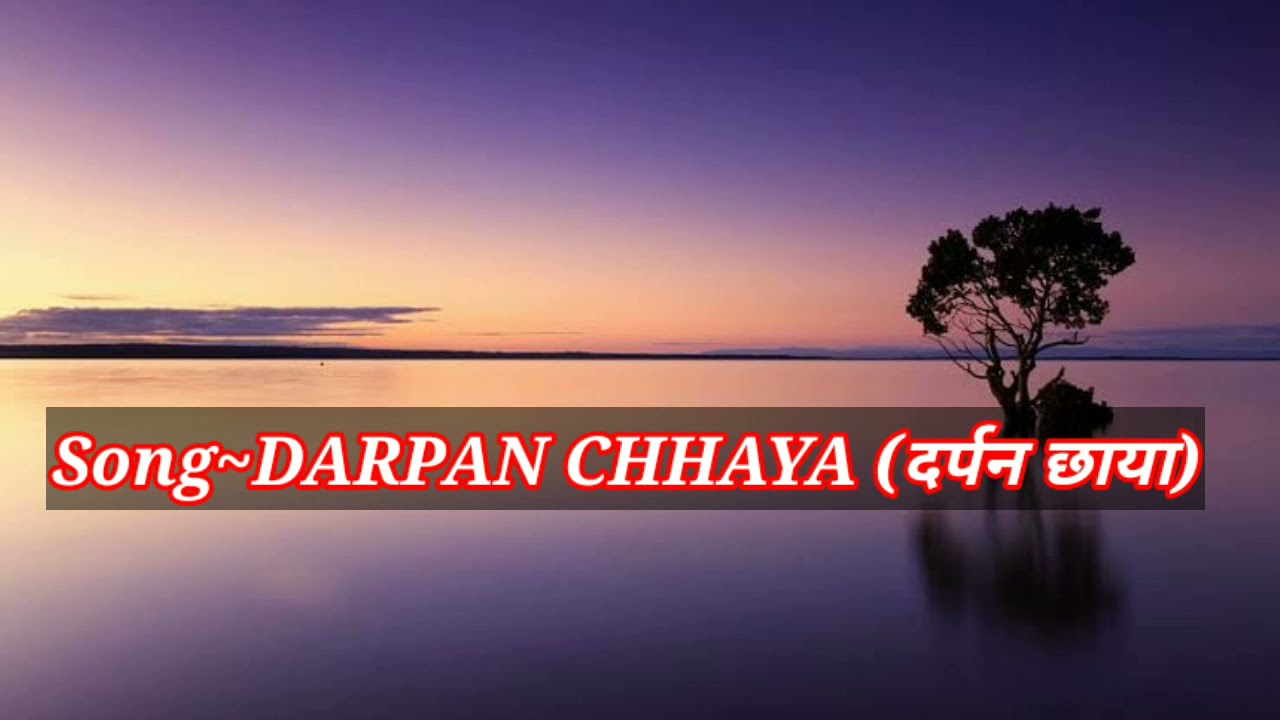 Darpan chhaya   karaoke