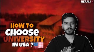 How To Choose The BEST University in USA | Nepali Student screenshot 2