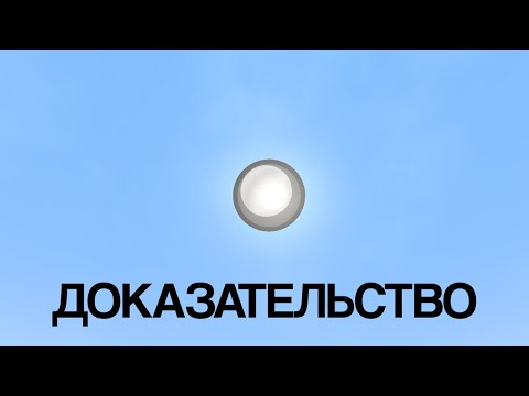 Нашёл Серый Шарик