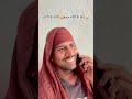 शादी के पहले और शादी के बाद का प्यार 🤣😂#comedy #youtubeshorts #funny #fun #viralvideo #youtube