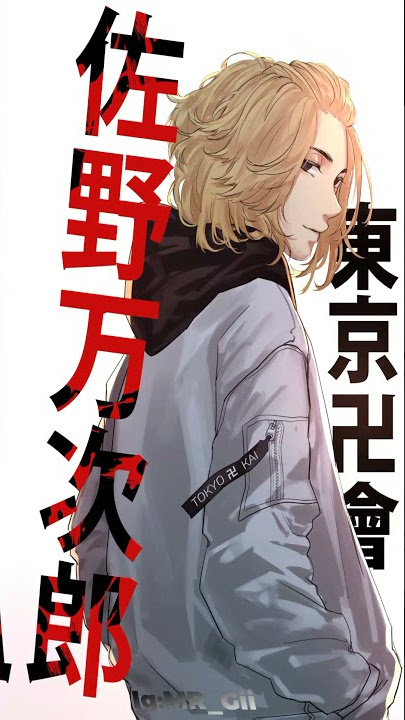 Story' Wa Animasi TOKYO REVENGERS