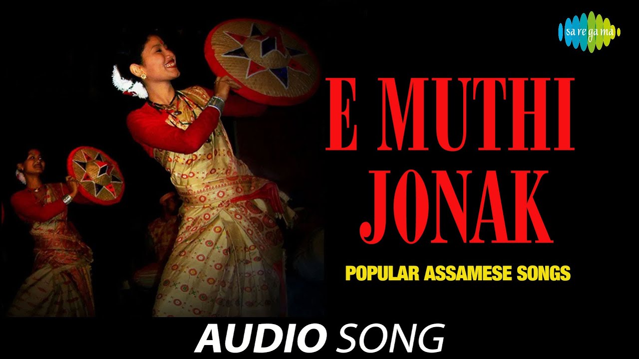 E Muthi Jonak Audio Song  Assamese Song  Nilima Khatoon