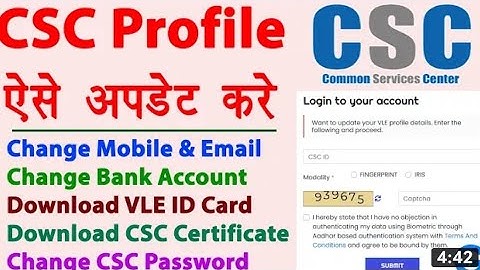 CSC profile update kaise kare | Download csc certificate | csc password reset kaise kare  Guide@guru