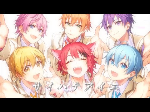 『サイハテアイニ/RADWIMPS』[#すとぷり ] [#歌詞動画 ]