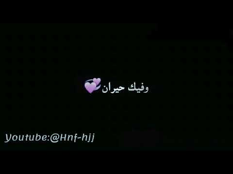 بعمري شريك وعيني عليك بعيش علشان بموت في عنيك