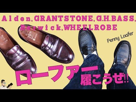 【周りと被らない】おしゃ　差がつく　早い者勝ち　ローファー　24cm 厚底 周りと被らない】おしゃ 差がつく 早い者勝ち ローファー 24cm 厚底