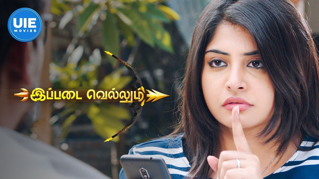 Ippadai Vellum Movie Scenes Manjima awaits for her friend