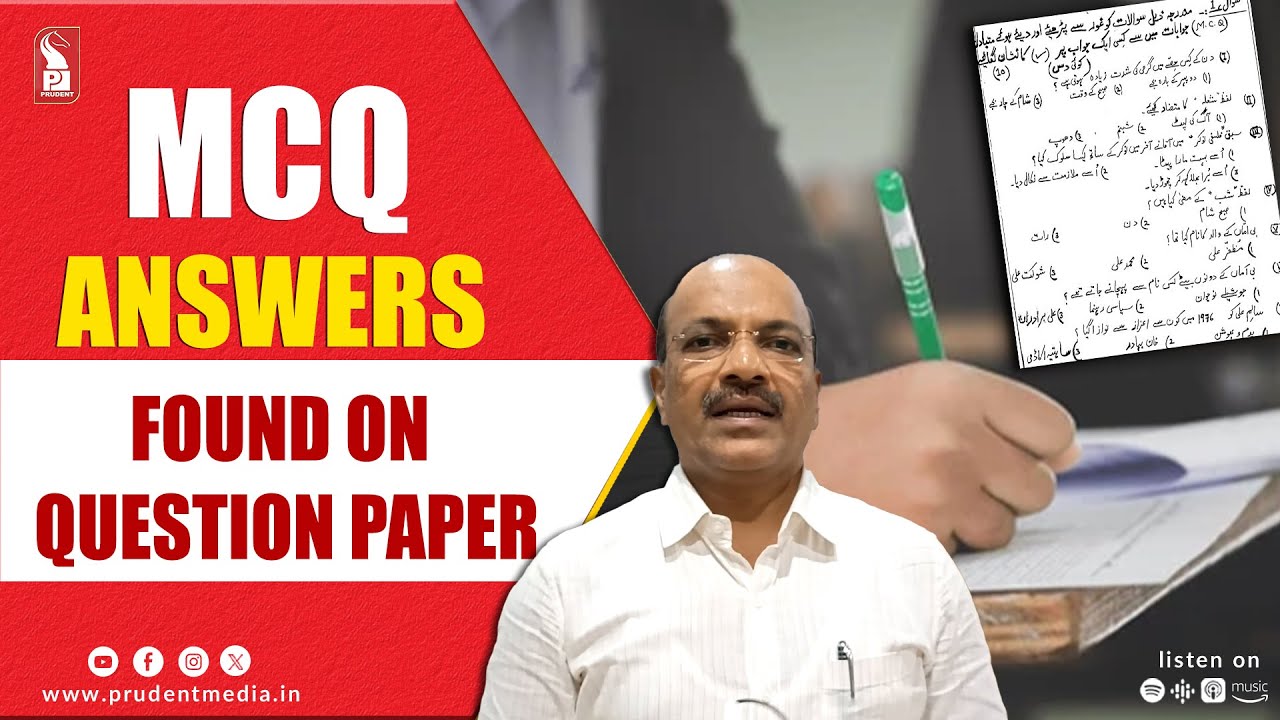A shocking YouTube video revealing MCQ answers on question papers