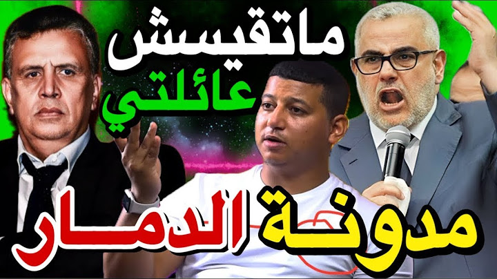 مدونة الأسرة الجديدة 2025 : أسرة أو صفقة 😱🚨