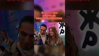 Gazan рассказывает про музыкальные планы😎#top #dance #юмор #топ #fun #танцы #tiktok #youtube #gazan