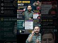 हंटा वायरस के प्रमुख लक्षण और बचाव | Health Awareness Video