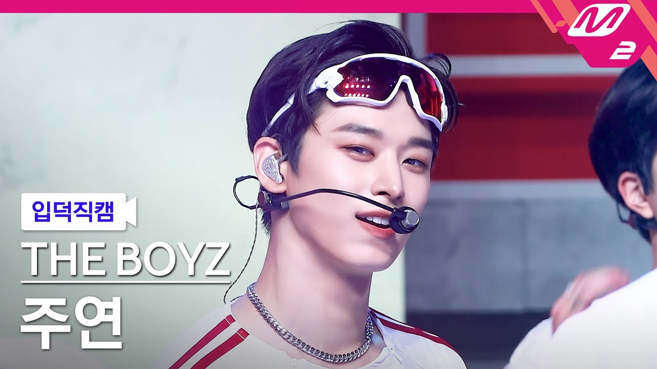 [입덕직캠] 더보이즈 주연 직캠 4K 'THRILL RIDE' (THE BOYZ JUYEON FanCam) | @MCOUNTDOWN_2021.8.12