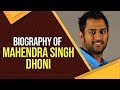 Biography of Mahendra Singh Dhoni, Former captain of Indian Cricket Team #CricketWorldCup2019