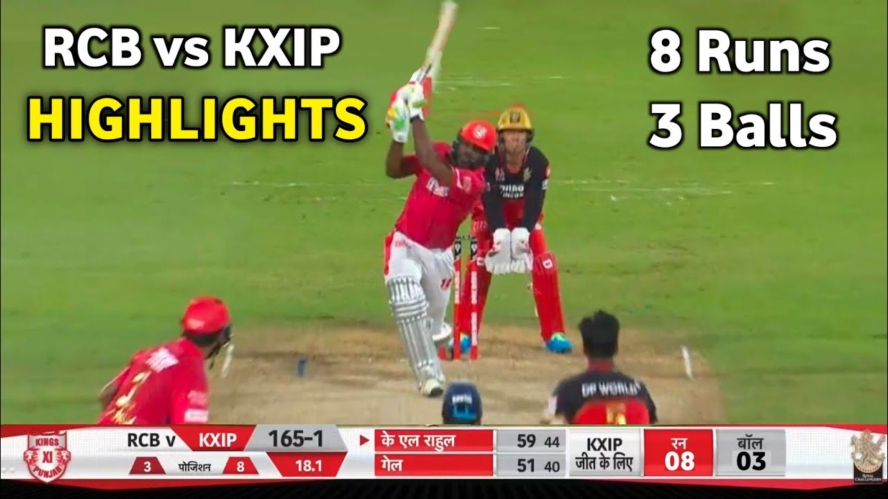 Video : RCB vs KXIP Match 31 IPL 2020 Highlights | Banglore vs Punjab ...