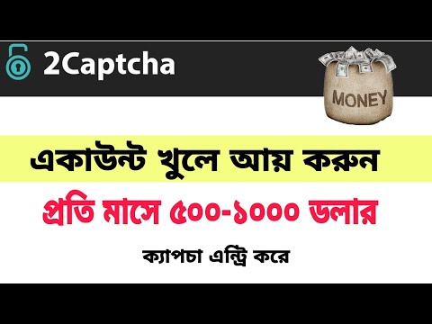 how to create 2captcha account | how to register in 2 captcha