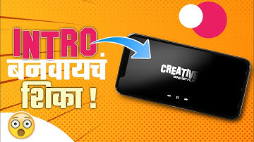Tutorial-Particles Logo Reveal & Textimation || In KineMaster Tutorial -Mke Intro In Android