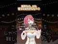 関西人はこれ言えて当然やんな~?? #歌枠 #歌ってみた #vtuber #カラオケ#早口言葉