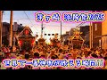 茅ヶ崎浜降祭2025③ マジックアワーで神輿が幻想的になる瞬間！