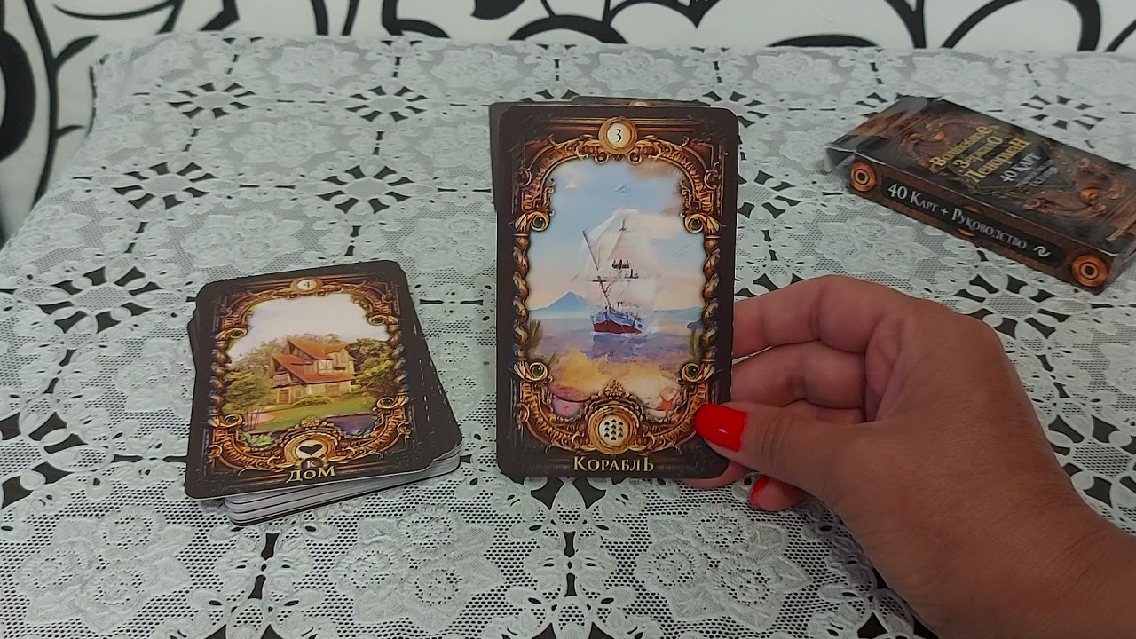 1-ПРОСМОТРИМ МЫСЛИ ЧЕЛОВЕКА 💕С 1-всадник по 10-коса🌎📚