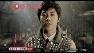 【mu-mo】東方神起 / B.U.T (BE-AU-TY)